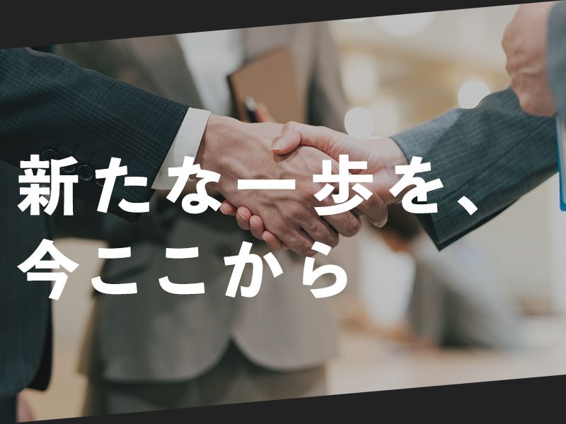 株式会社アズサの求人・転職情報