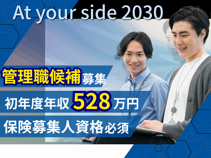 ブラザーリビングサービス株式会社の求人・転職情報