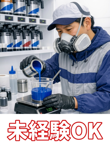 株式会社大伸の求人・転職情報