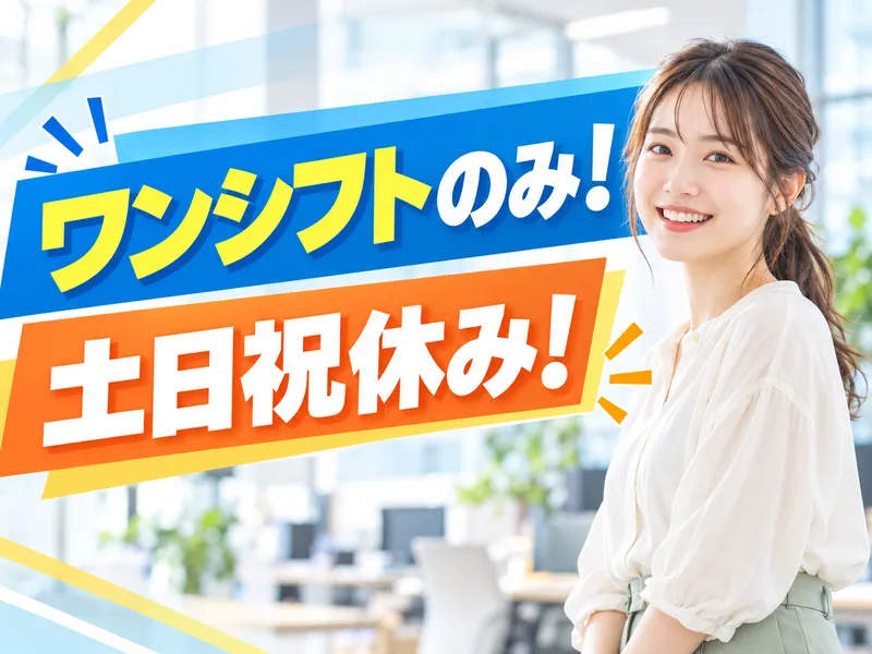 トランス・コスモス株式会社の求人・転職情報
