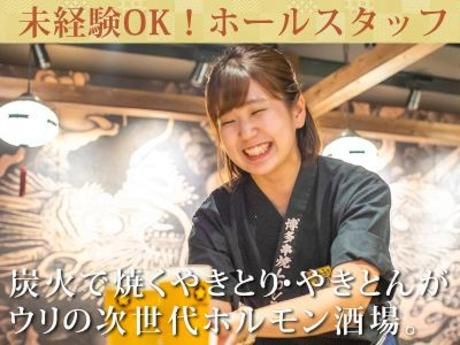 株式会社DDグループ-0049の求人・転職情報