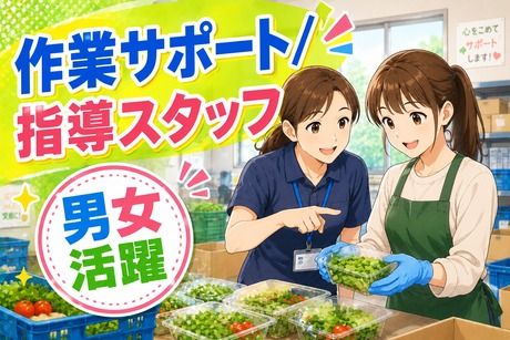 コツヨシ株式会社
