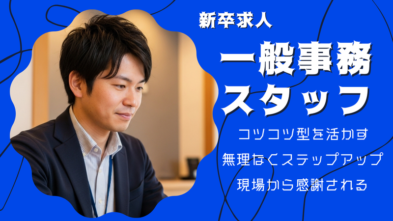 株式会社九内