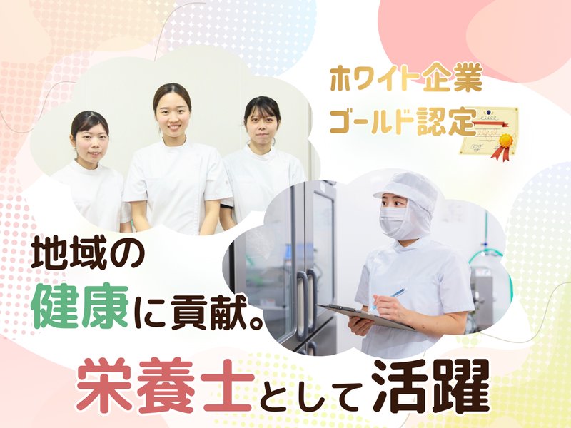 株式会社Ｎｉｓｈｉｋｉ　Ｆｏｏｄｓの求人・転職情報