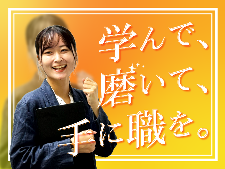 フルスタック株式会社 渋谷支店のアルバイト・バイト求人情報-04