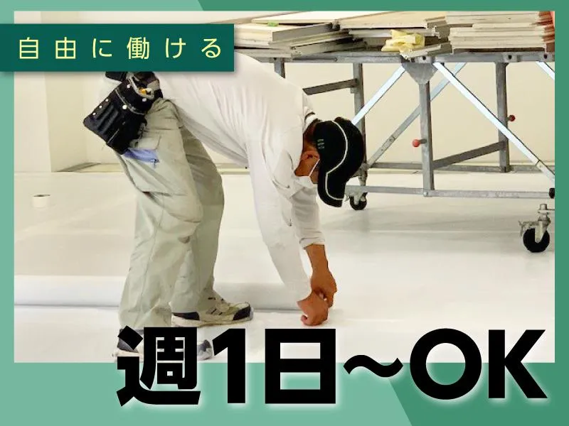 株式会社　I・P・Aのアルバイト・バイト求人情報-02