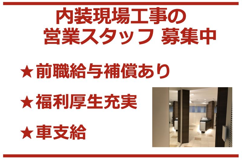株式会社クリアコーポレーション-0001の求人・転職情報