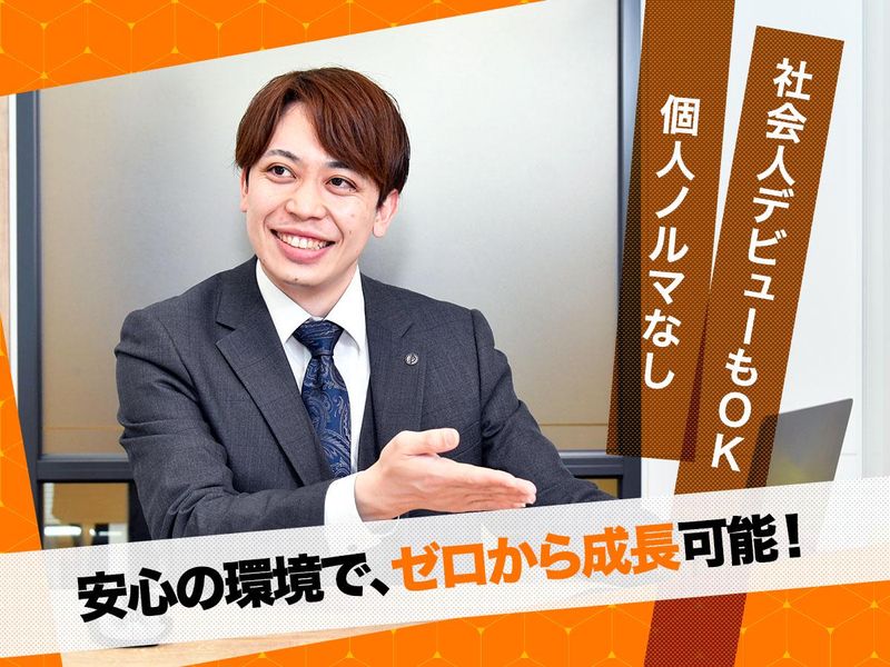 株式会社エークラウドの求人・転職情報