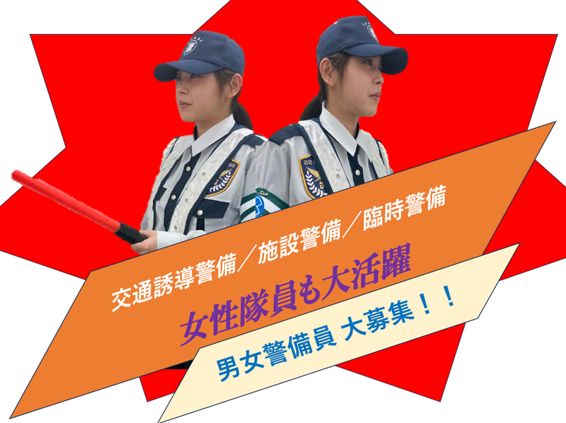 堺総合サービス株式会社/【勤務地】和泉市の求人・転職情報-02