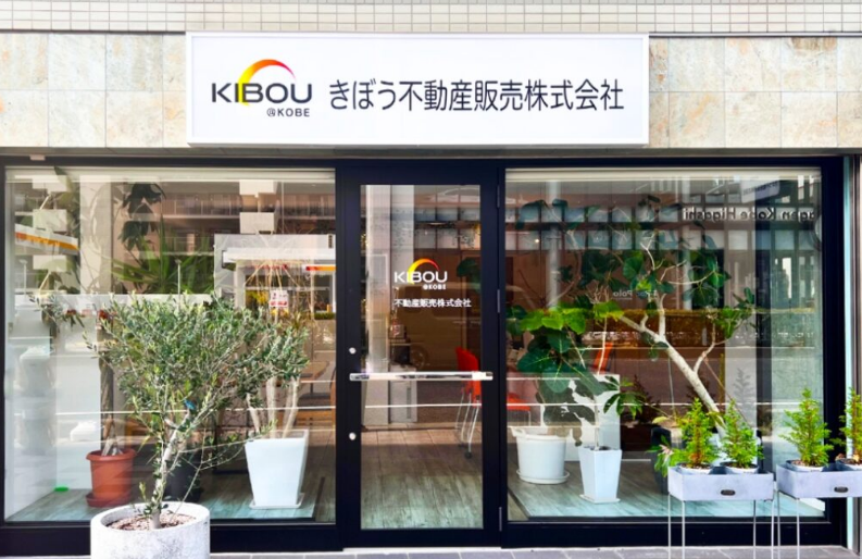 きぼう不動産　神戸店のアルバイト・バイト求人情報-03