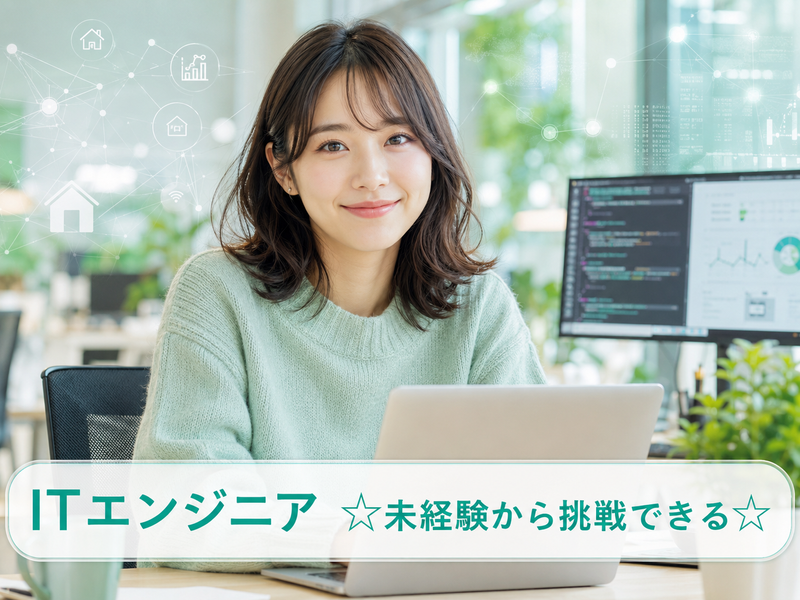 株式会社ｂｒｔ　ｐａｒｔｎｅｒの求人・転職情報