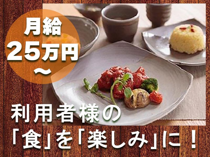 株式会社　ＳＥＶＥＮＭＩＮＤの求人・転職情報