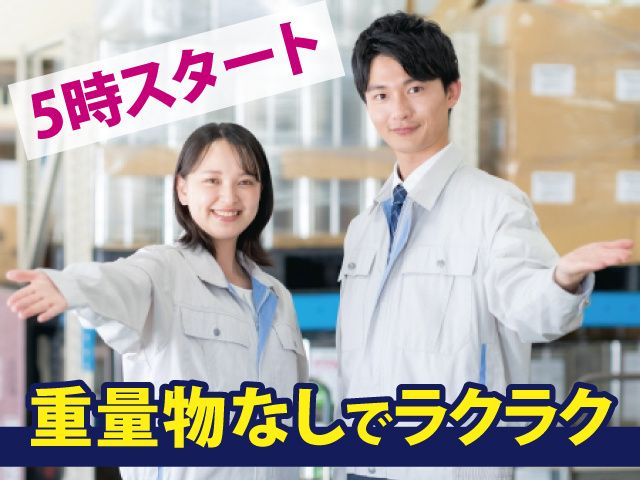 株式会社 アーチ