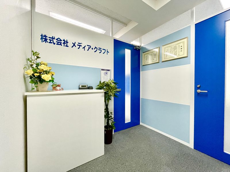 株式会社メディア・クラフトの求人・転職情報