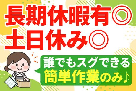 株式会社シーエムシー　神戸営業所