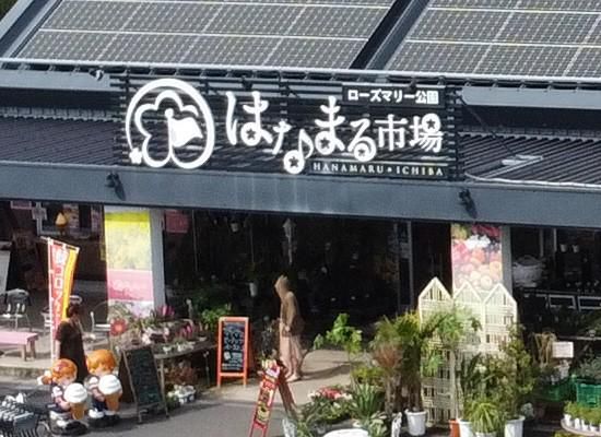 株式会社菜花の里の求人・転職情報