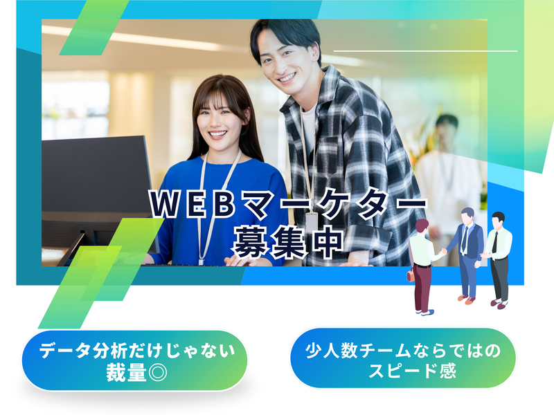 株式会社エバーグリーンクリエイターの求人・転職情報
