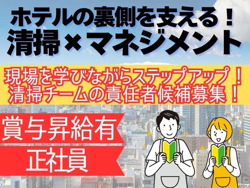 岐阜コニックス株式会社のアルバイト・バイト求人情報
