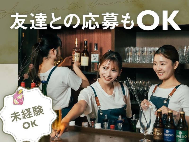 海鮮ビストロ&ビアガーデン ウオヒロのアルバイト・バイト求人情報-11