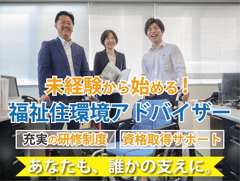 株式会社アーサの求人・転職情報
