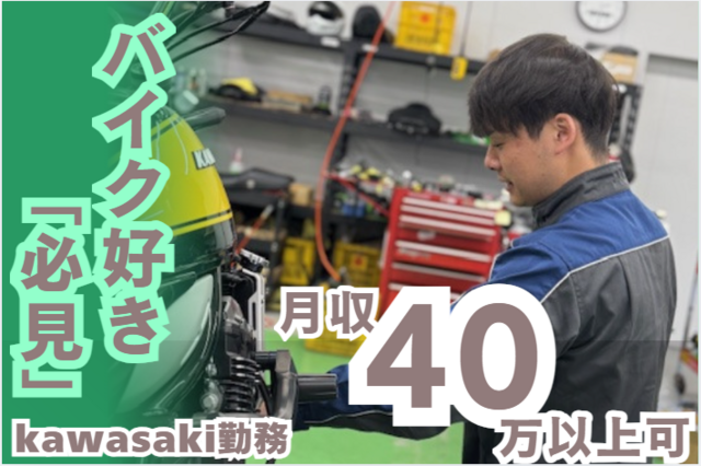 有限会社オートショップフジタの求人・転職情報