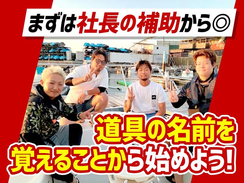 屋根内電気工業株式会社のアルバイト・バイト求人情報-02