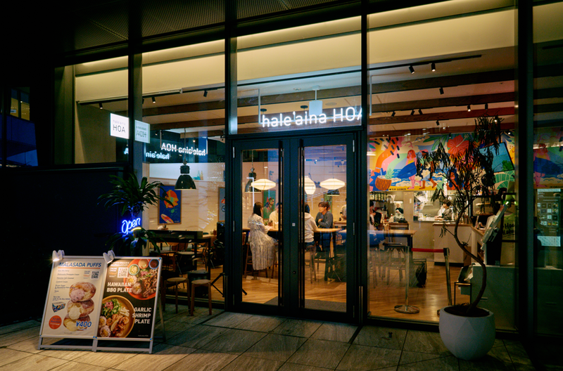 hale'aina HOA 渋谷のアルバイト・バイト求人情報-04