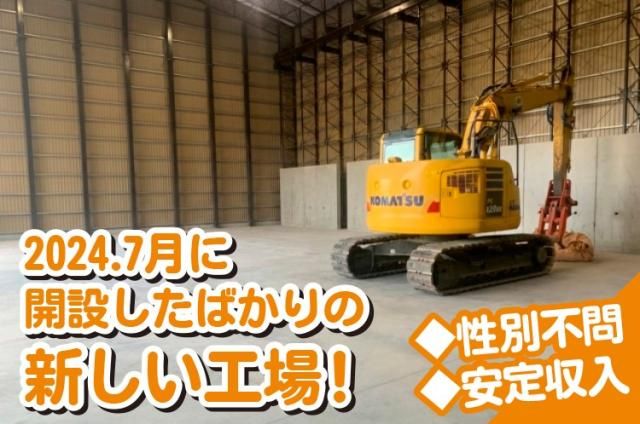 株式会社ＮＲＳの求人・転職情報