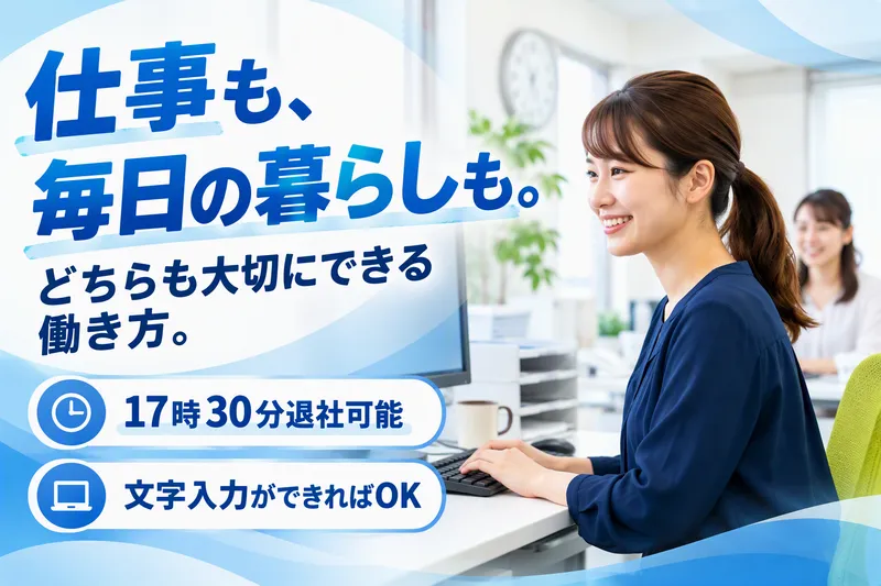 オー・エス・ライン株式会社の求人・転職情報