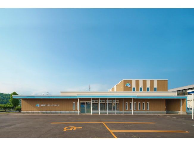 医療法人北海道家庭医療学センターの求人・転職情報