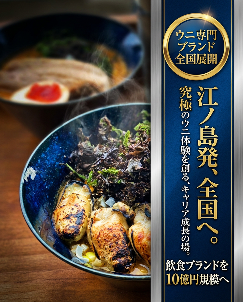 株式会社辻田ファームの求人・転職情報