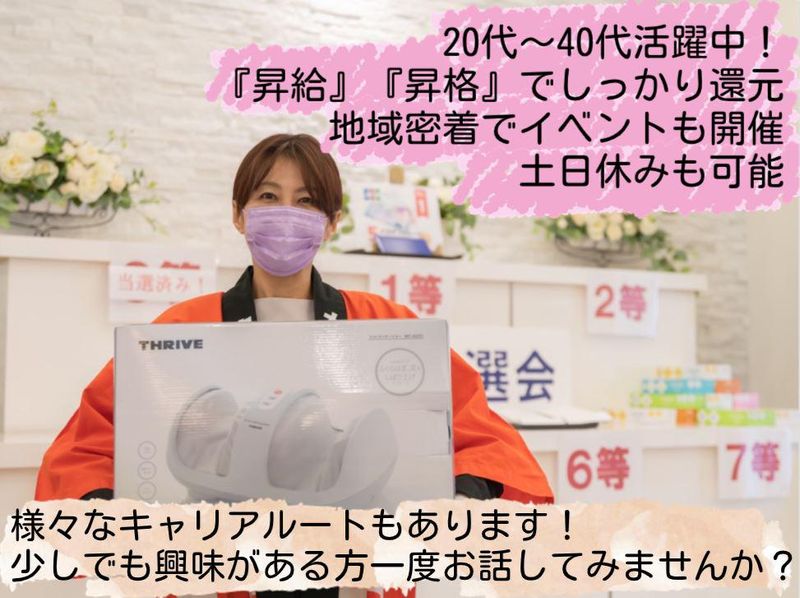 株式会社メモリーハウスの求人・転職情報