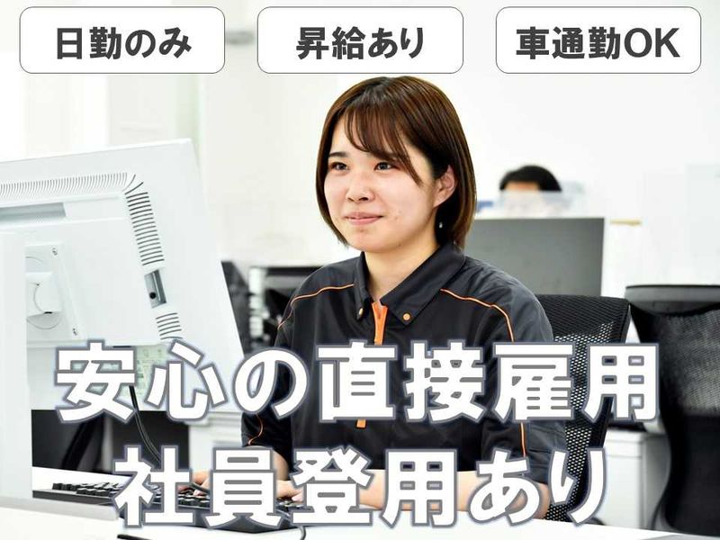 SBSネクサード株式会社-0037の求人・転職情報