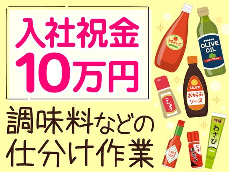 ネストライブ株式会社のアルバイト・バイト求人情報-25