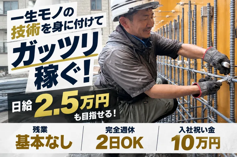 株式会社ＳＴＫの求人・転職情報