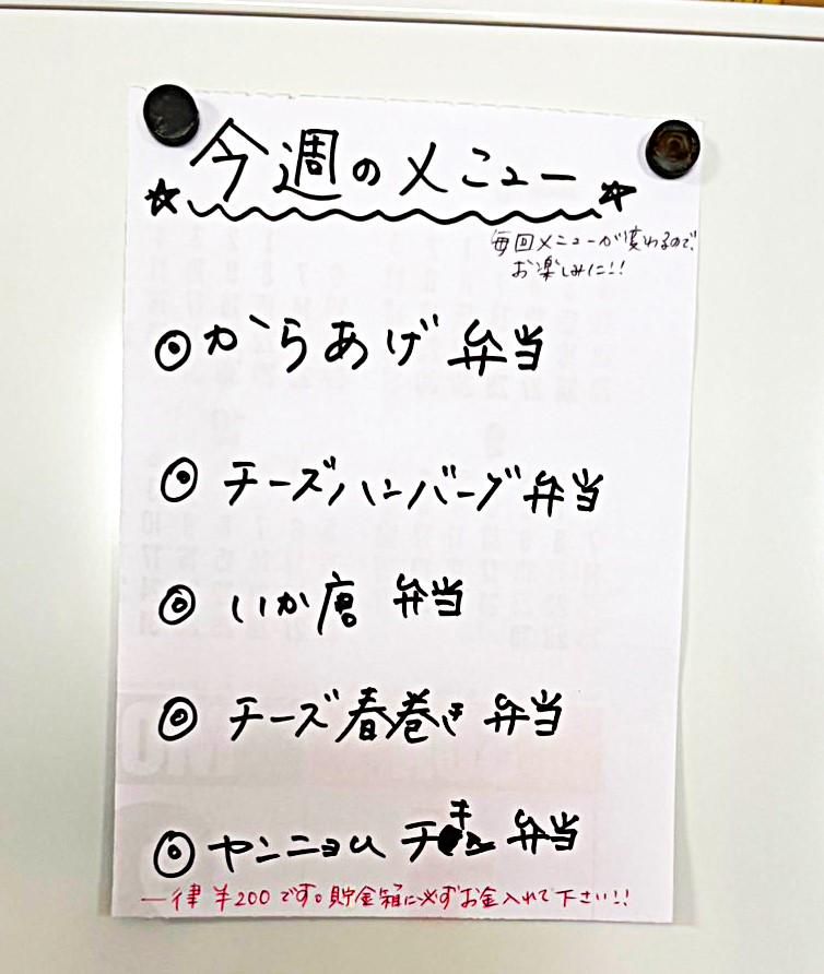 有限会社塩釜マルセ運送の求人情報