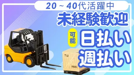 株式会社ジェイウェイブのアルバイト・バイト求人情報-23
