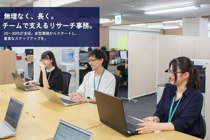 株式会社フォリウムの求人・転職情報