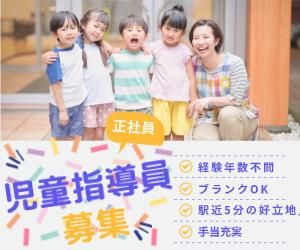 医療法人社団みなとのこども診療所の求人・転職情報
