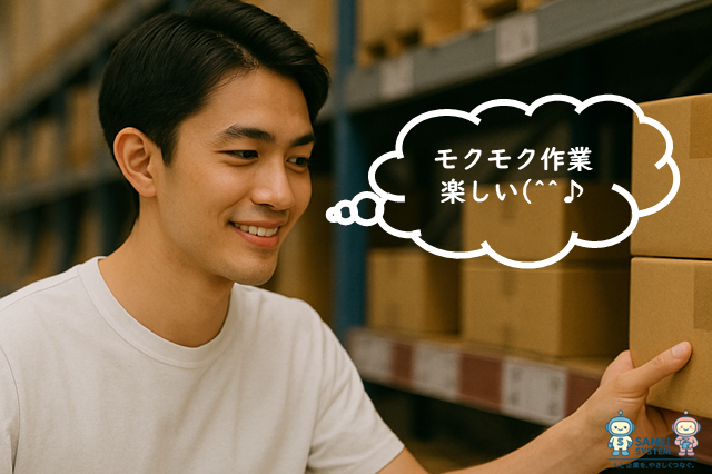 サンエイシステム株式会社