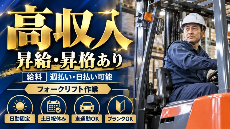 株式会社SWEEET LIFE AGENTのアルバイト・バイト求人情報