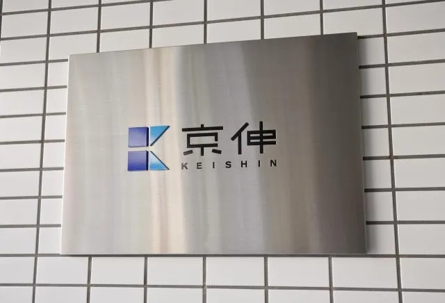 株式会社京伸の求人・転職情報