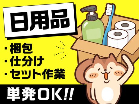 テイケイトレード株式会社
