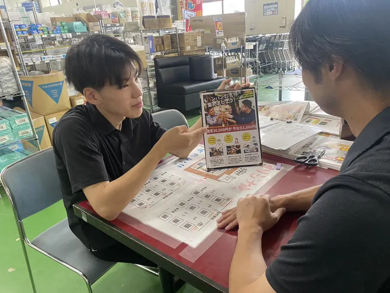 株式会社テンポスバスターズの求人・転職情報