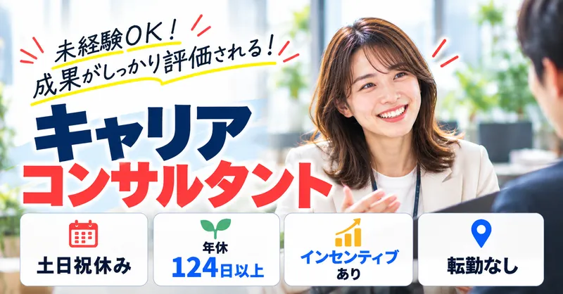沼津市内の企業の求人・転職情報