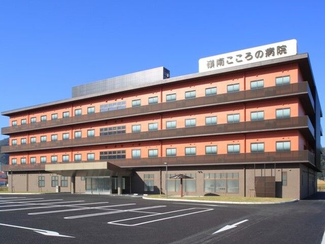 医療法人嶺南こころの病院のアルバイト・バイト求人情報-02