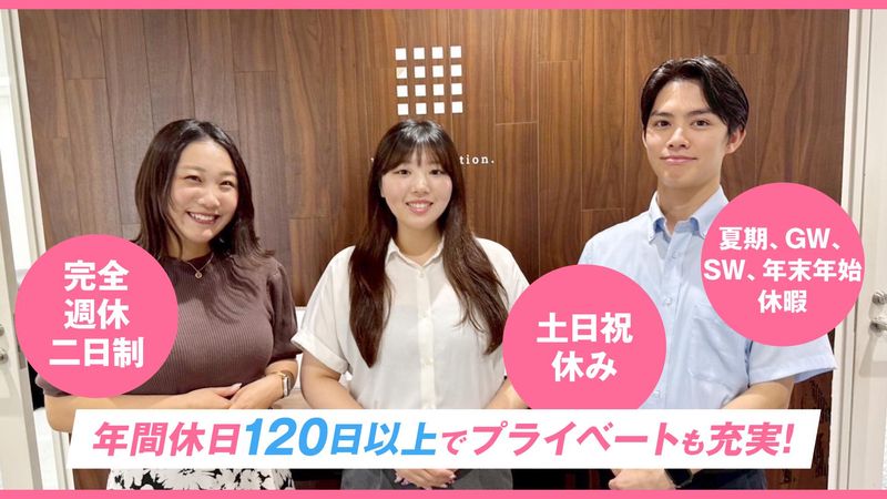株式会社ミカ/ファンクションのアルバイト・バイト求人情報-04