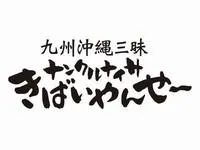 GYRO HOLDINGS株式会社の求人・転職情報