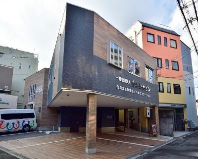 一般社団法人サンシャインの求人・転職情報