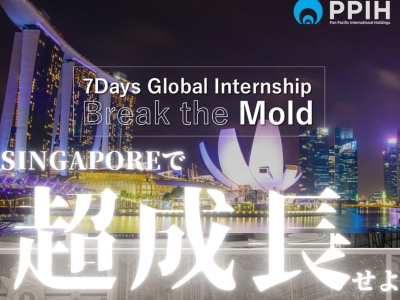 株式会社ドン・キホーテ